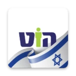 Logo of מועדון הצרכנות הוט android Application 